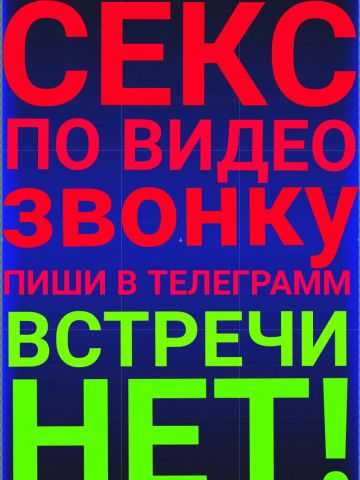 Анкета проститутки Анжелика, 30 лет